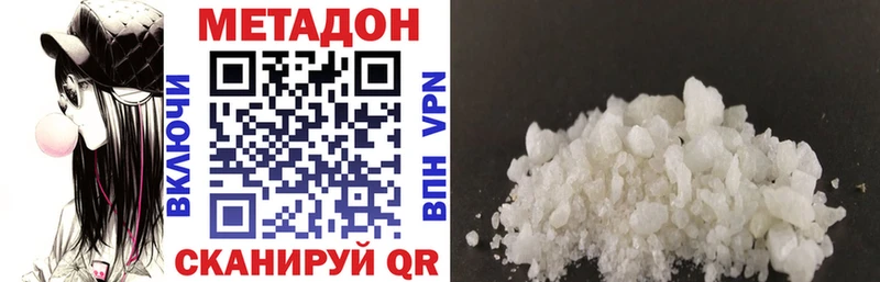blacksprut как войти  купить наркотик  Спасск-Дальний  Метадон methadone 