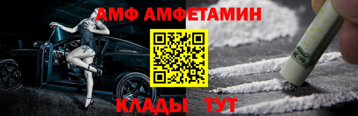 Первитин винт  Первитин винт  Вход с VPN  Спасск-Дальний 