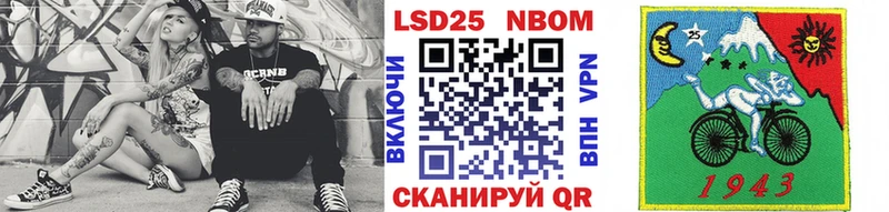 OMG как зайти Спасск-Дальний Наркотические марки 1500мкг хочу наркоту
