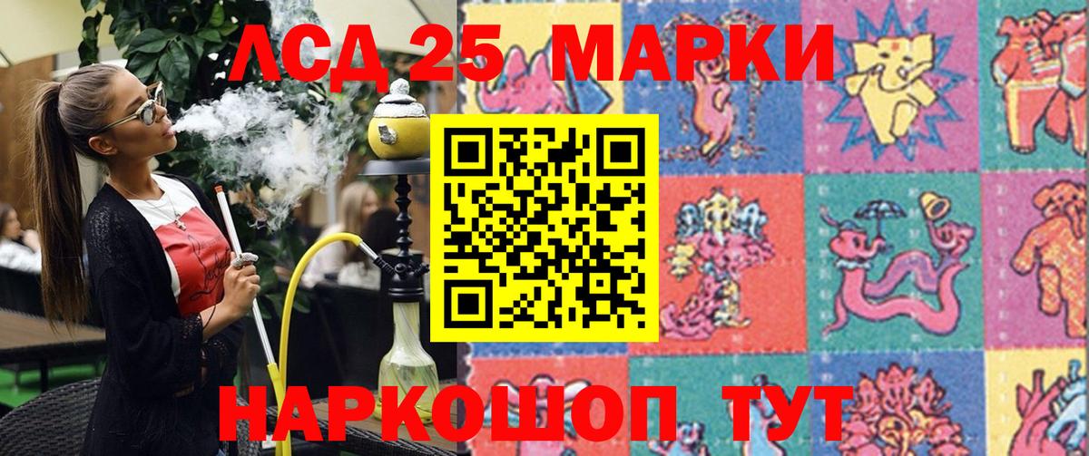 Канабис  COCAIN  Спасск-Дальний  МЕФ кристаллы  Меф МЯУ МЯУ кристаллы  Как найти закладки?  Конопля  ГАШ 