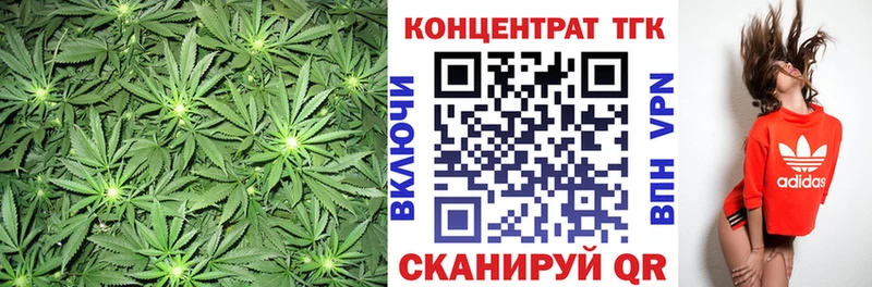 ТГК гашишное масло ОМГ ОМГ рабочий сайт Спасск-Дальний как найти