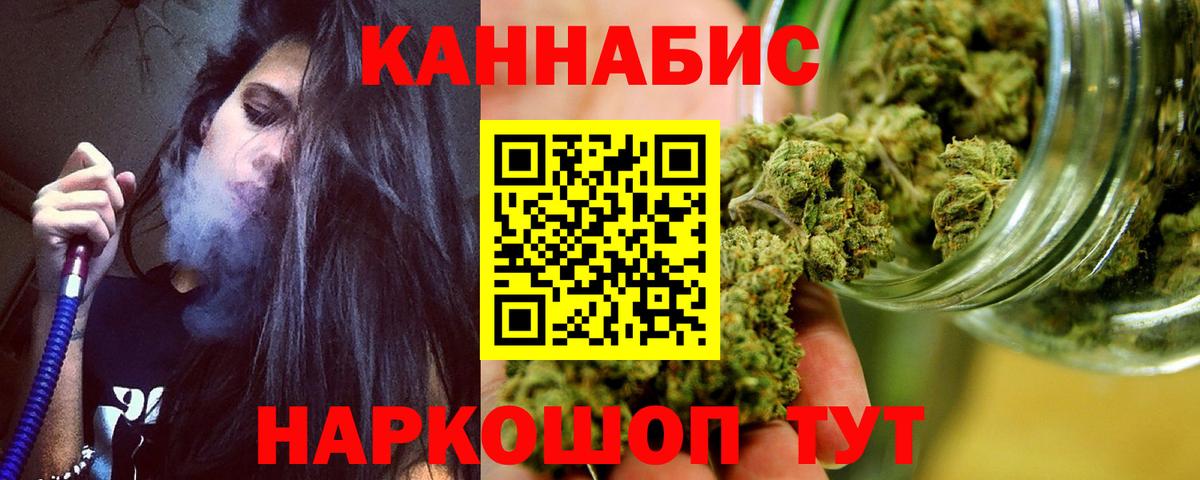 Каннабис гибрид  МАРИХУАНА SATIVA & INDICA  Шишки марихуана Amnesia  Марихуана Ganja  Спасск-Дальний 
