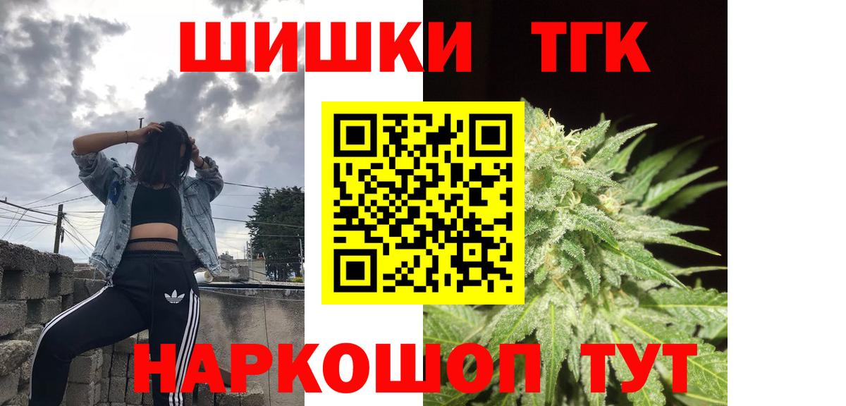 Марихуана White Widow Спасск-Дальний